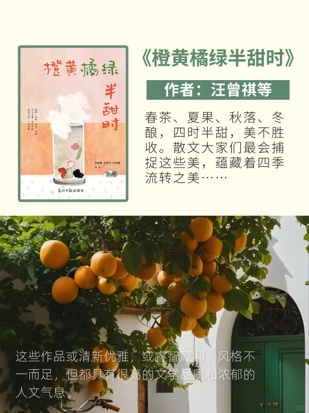 文笔太差，请翻烂这5本书