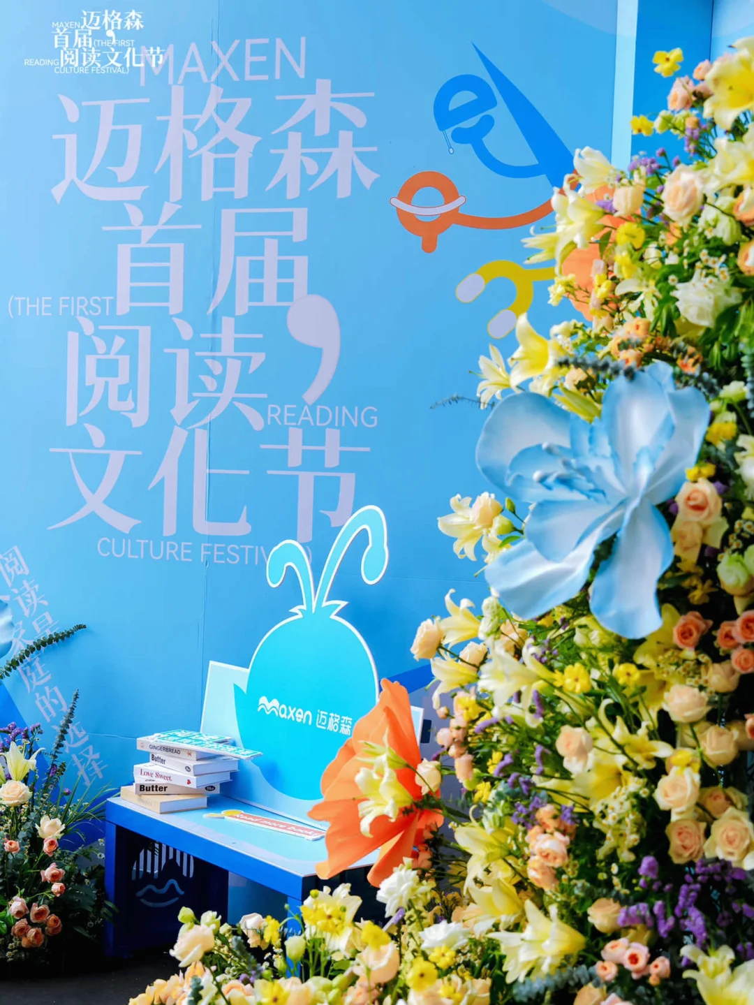 耗时𝟸𝟶𝟶𝚑，为「阅读文化节」做书单📖
