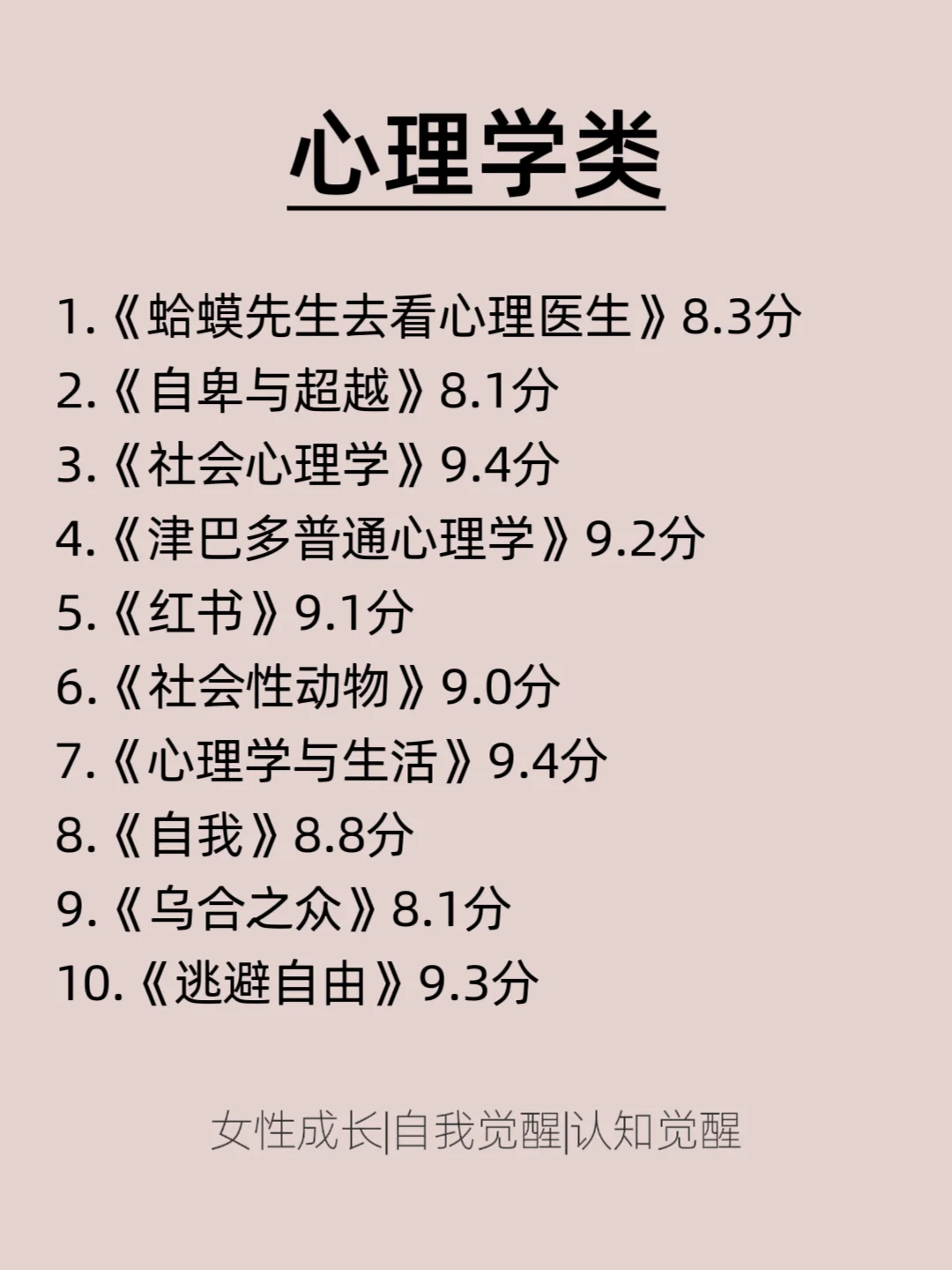 听劝‼️女生一定要多看书，人生大不同