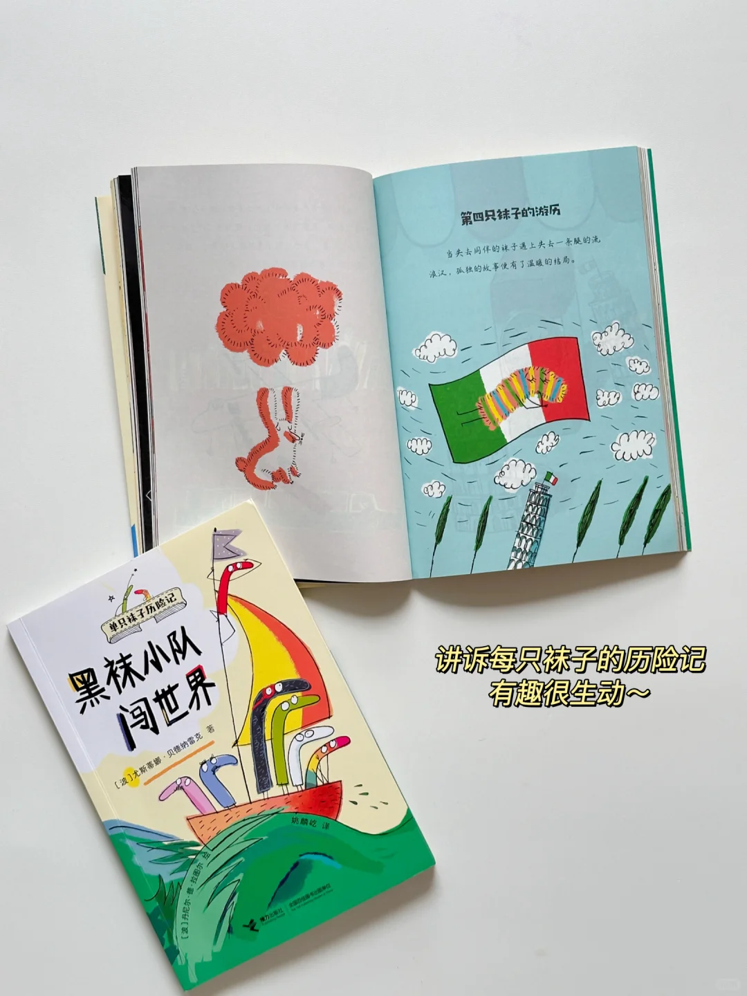 快收好🔥9套宝藏桥梁书书单 本本都爱看