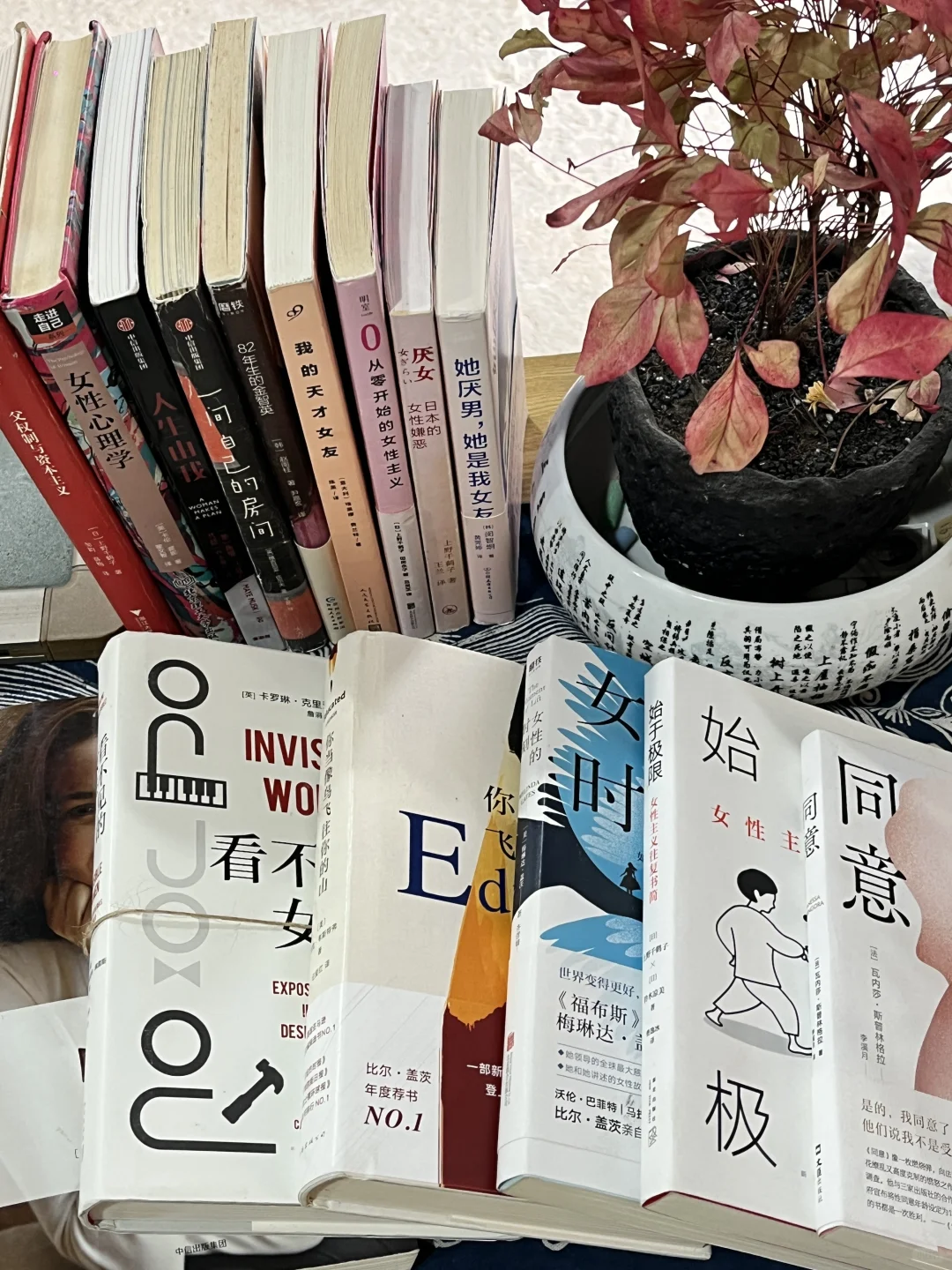🔥觉醒的力量｜书友一直在问的女性主义书单