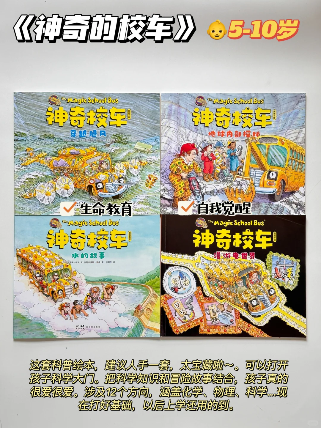 快收好🔥9套宝藏桥梁书书单 本本都爱看