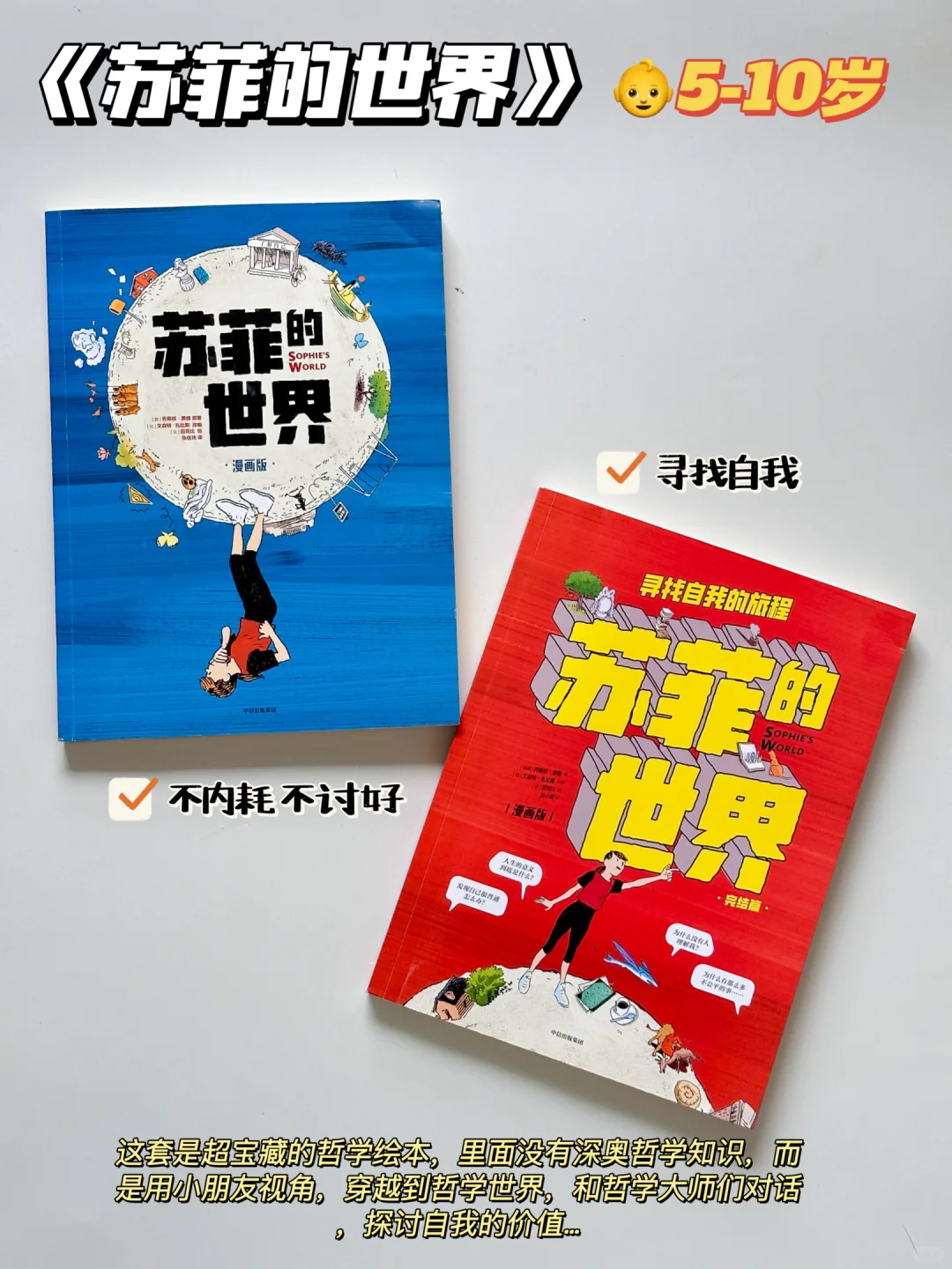快收好🔥9套宝藏桥梁书书单 本本都爱看