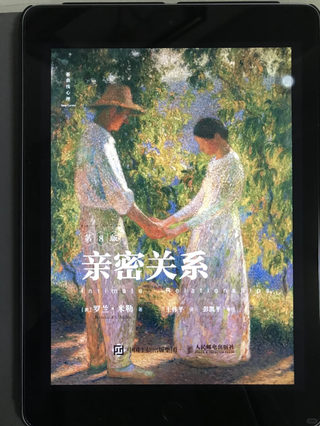 W槽！一不小心发现了电子书自由的方法
