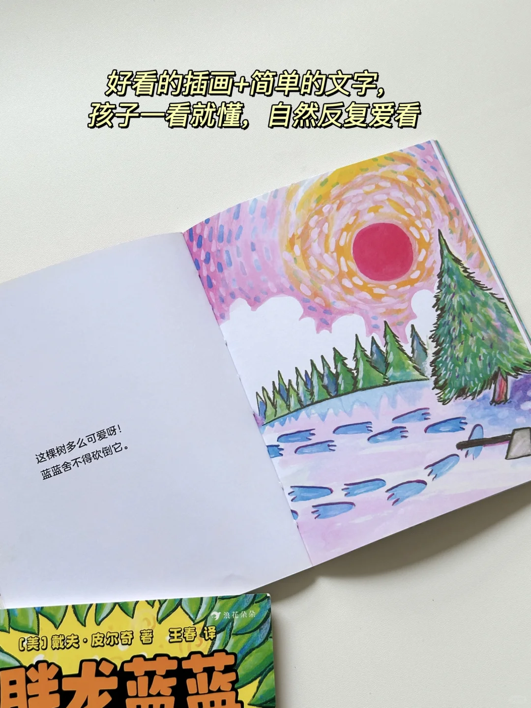 快收好🔥9套宝藏桥梁书书单 本本都爱看