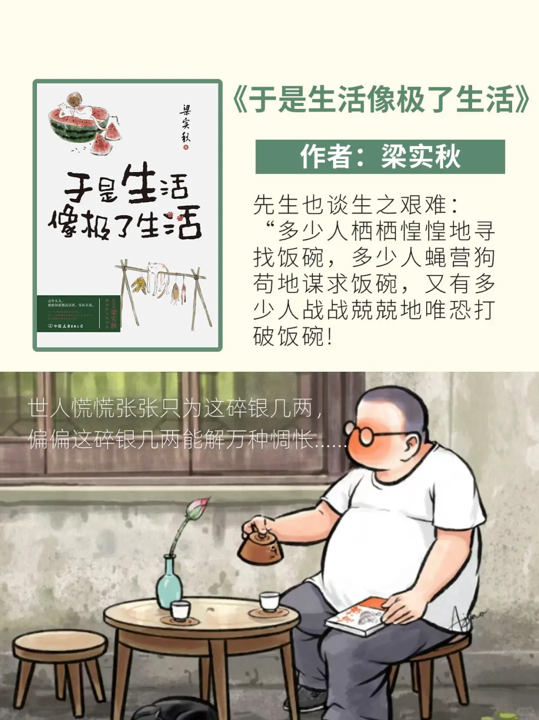 文笔太差，请翻烂这5本书