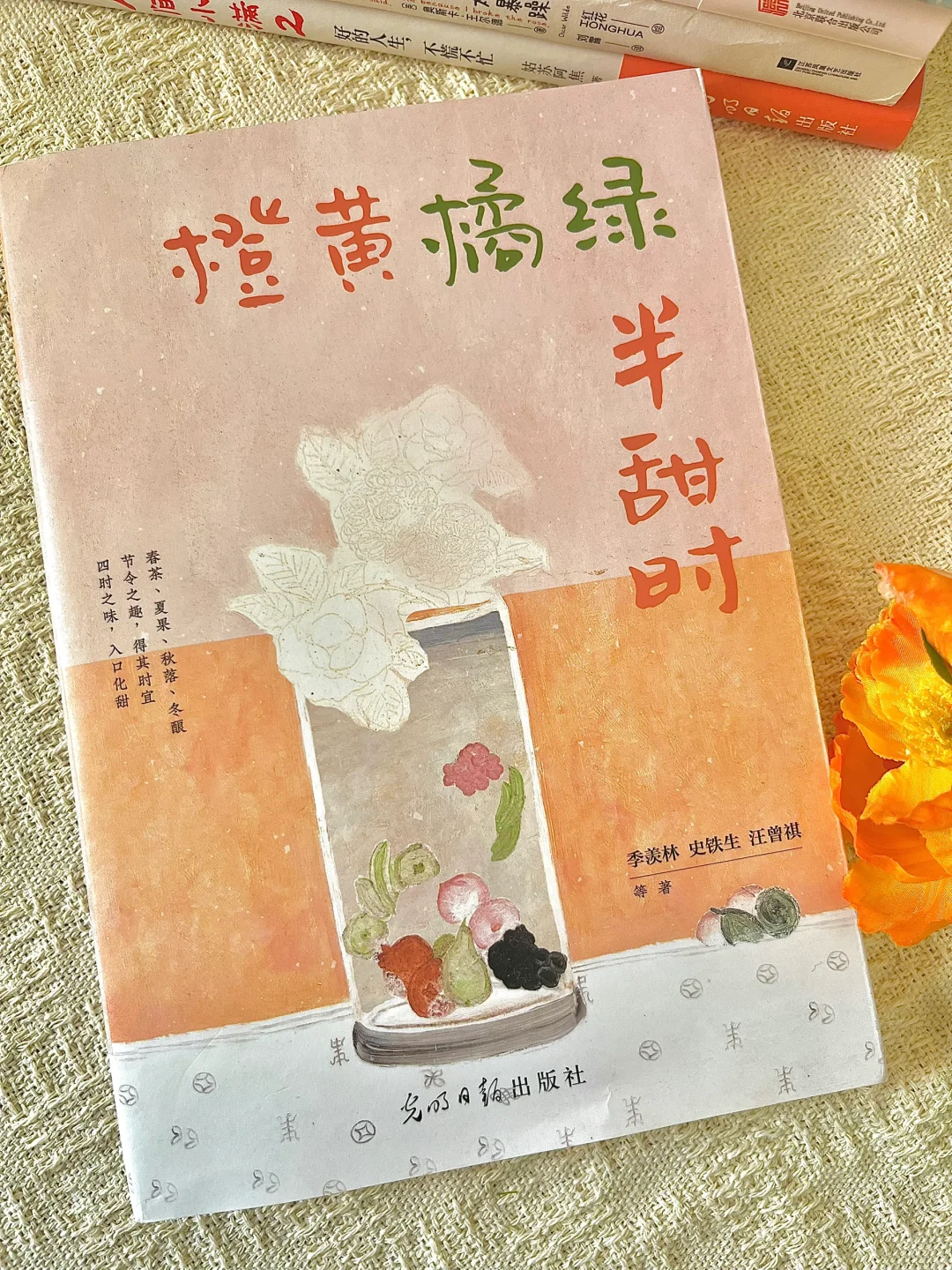 春日治愈系书单，每一本都是我的心头爱🌼