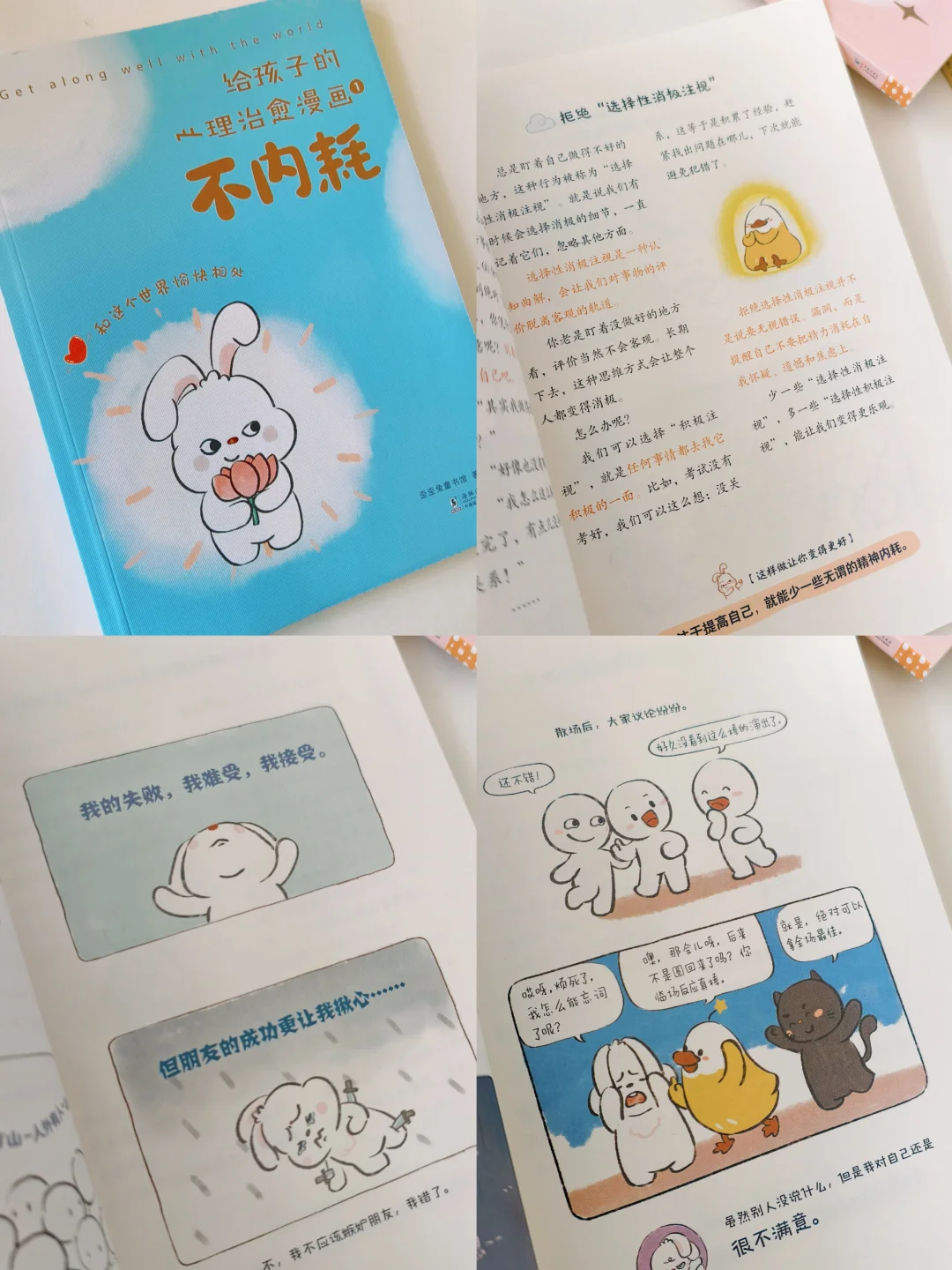用心筛选！5-12岁！哲思启蒙&育儿书单！