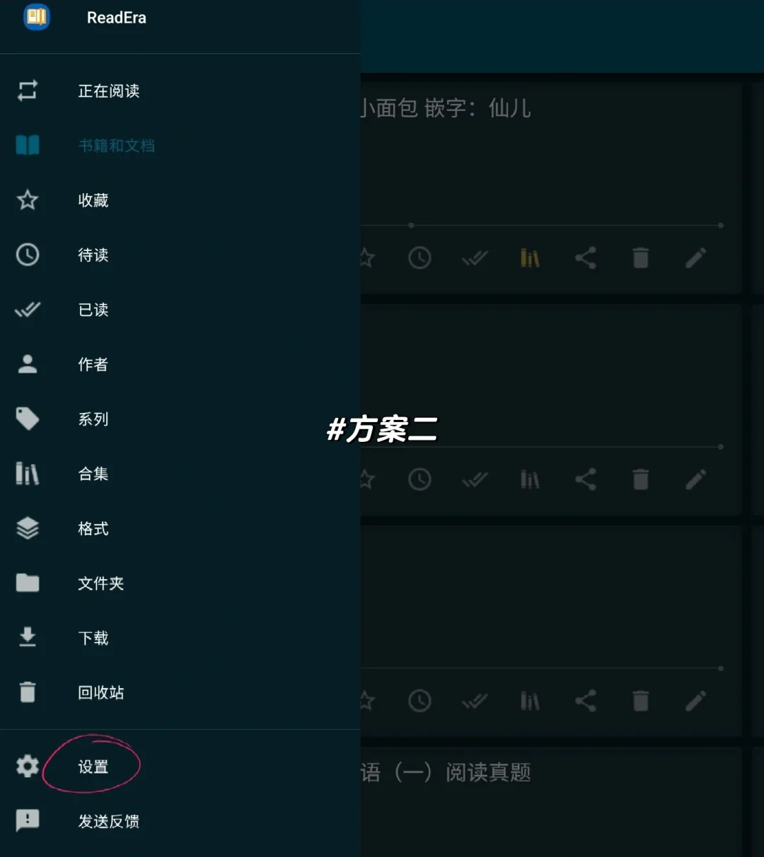 我要吹爆这个阅读器！！！