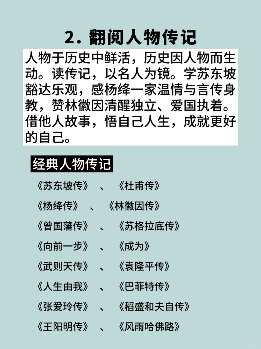 经常读书与不读书，差别到底有多大