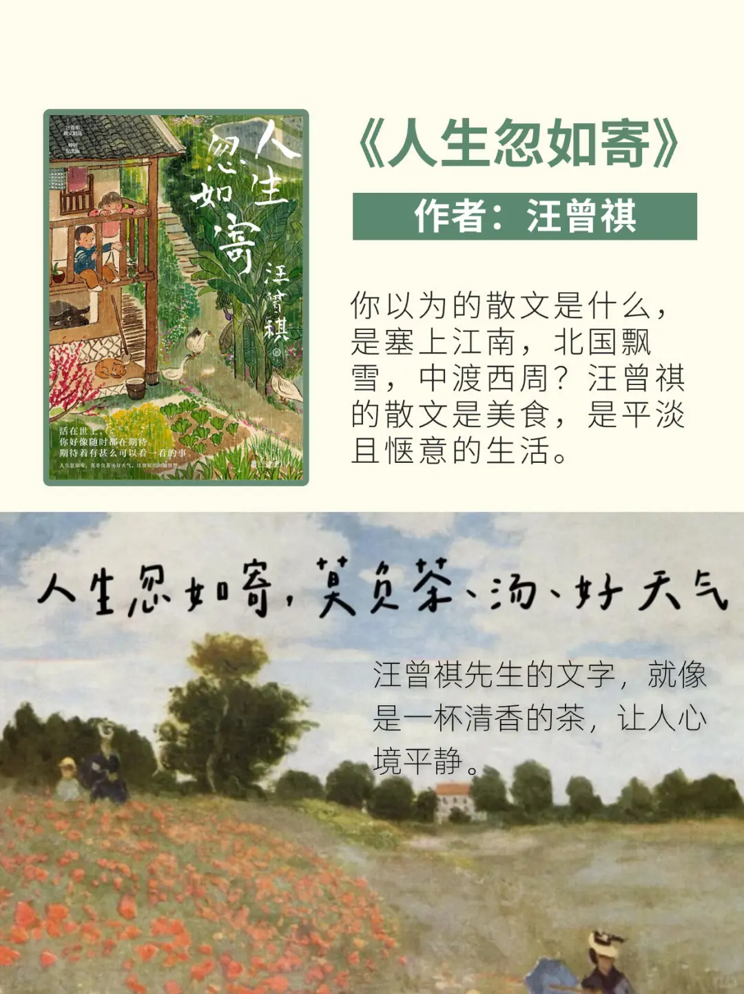 文笔太差，请翻烂这5本书