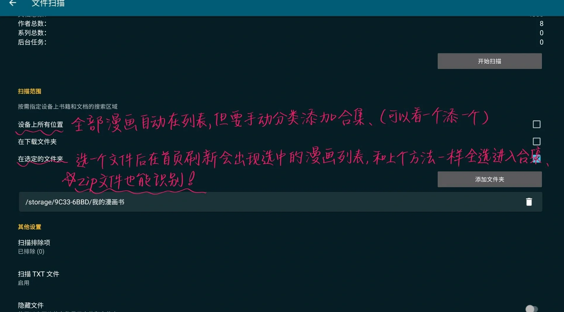 我要吹爆这个阅读器！！！