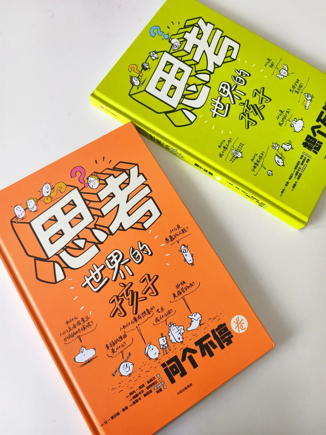 用心筛选！5-12岁！哲思启蒙&育儿书单！