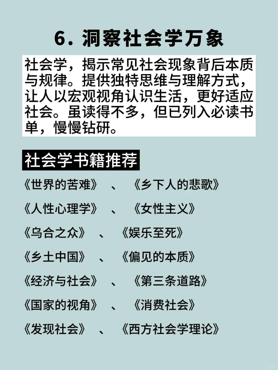 经常读书与不读书，差别到底有多大