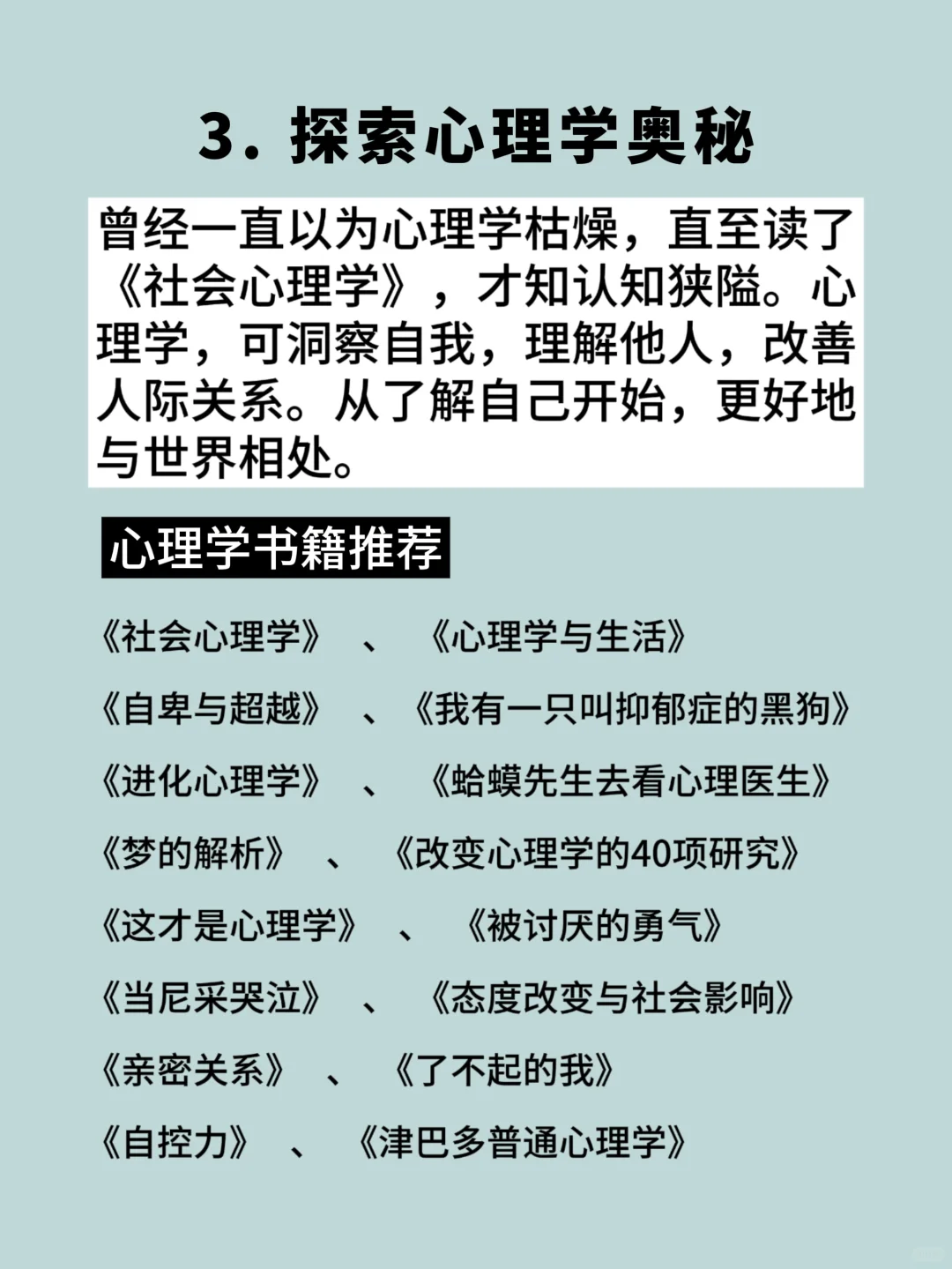 经常读书与不读书，差别到底有多大