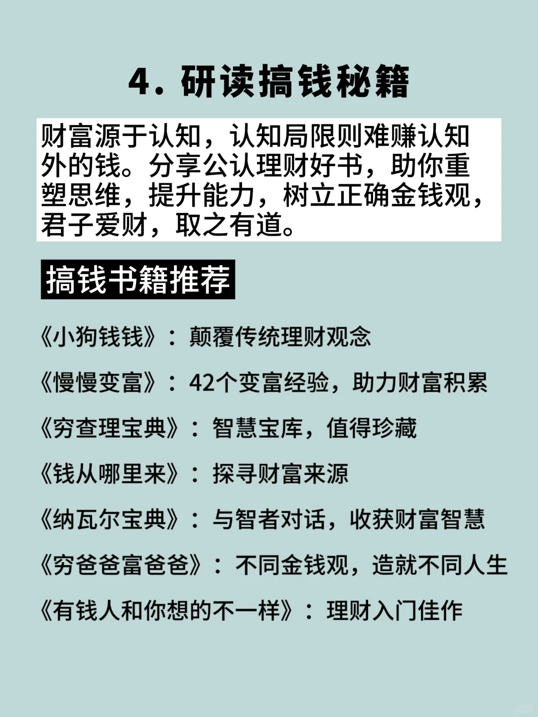 经常读书与不读书，差别到底有多大