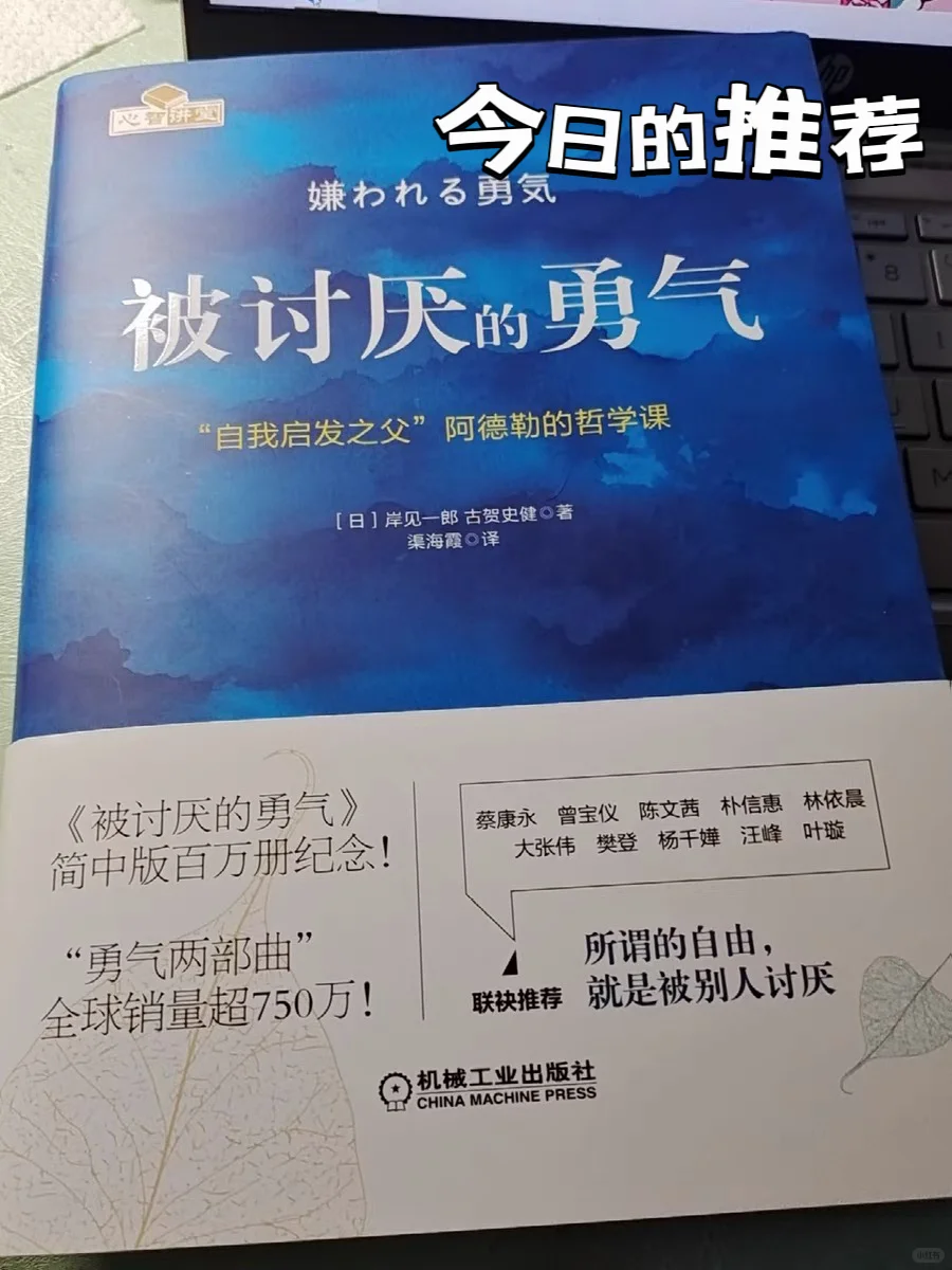 积极心理学书单：读完彻底治愈你的