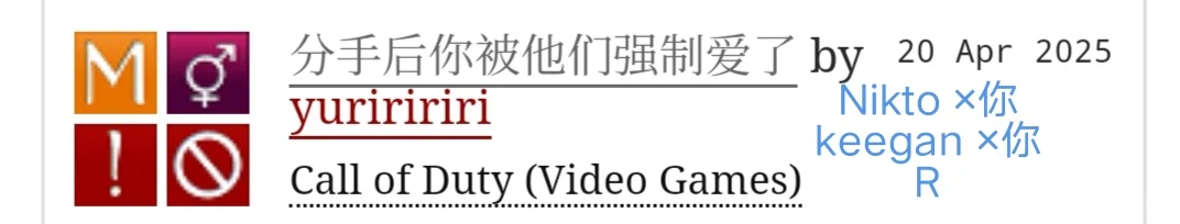 COD乙女书单推荐（个人）