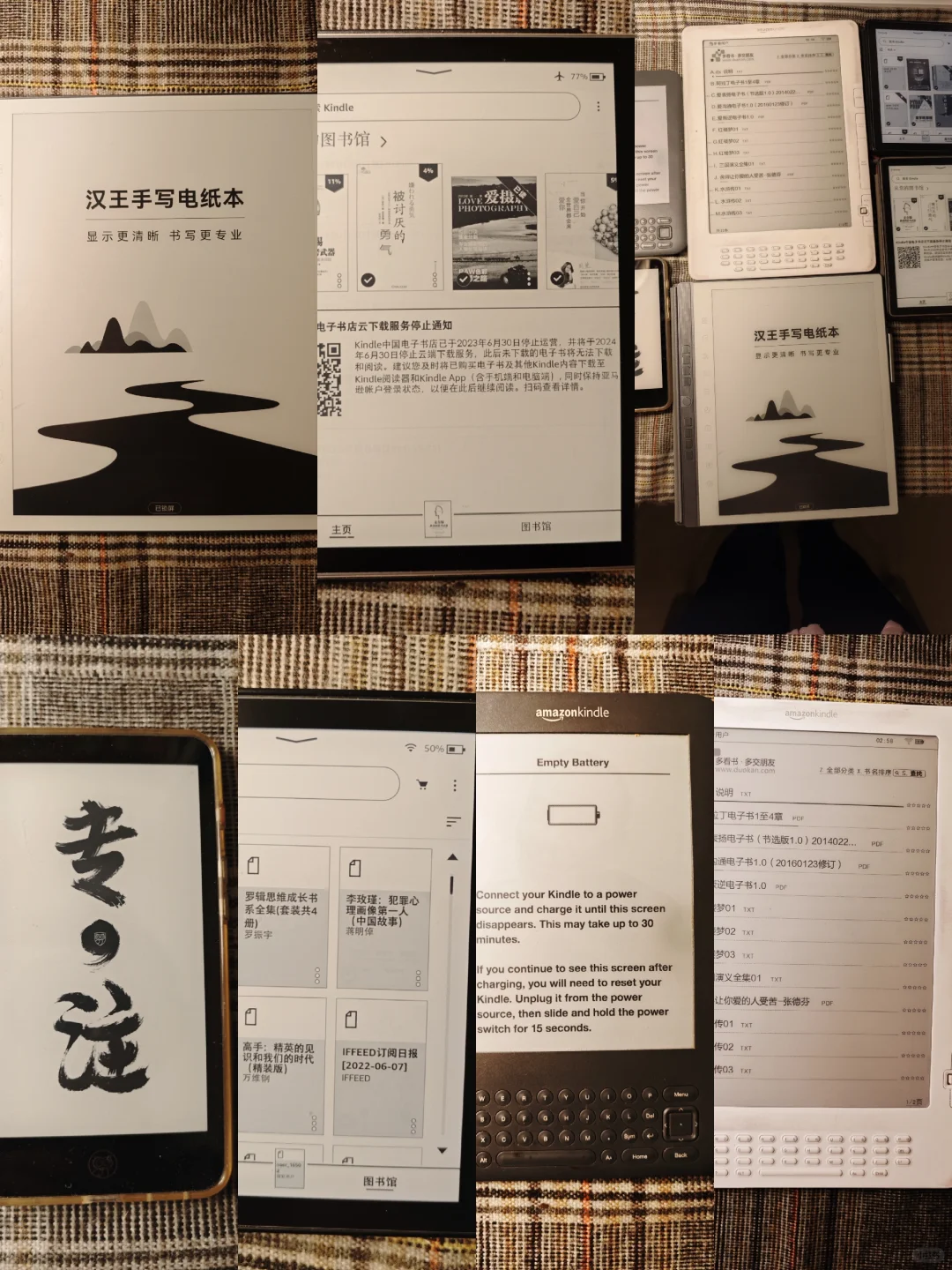 这些爱妃们