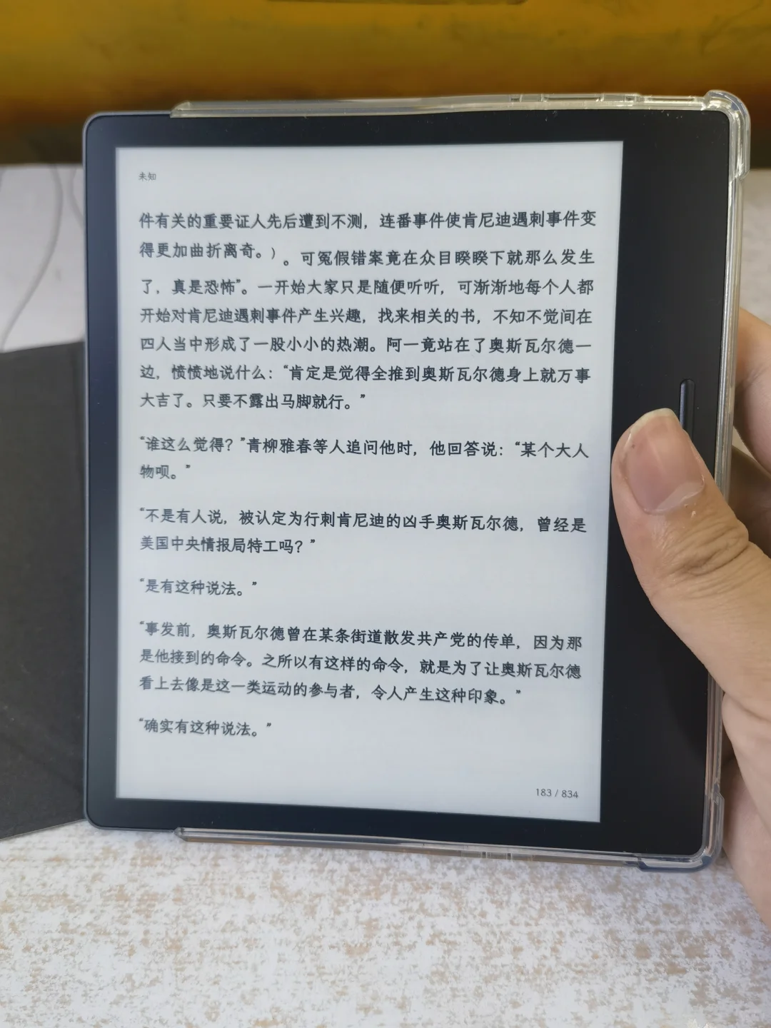 世界读书日来了，分享我的宝藏电子书