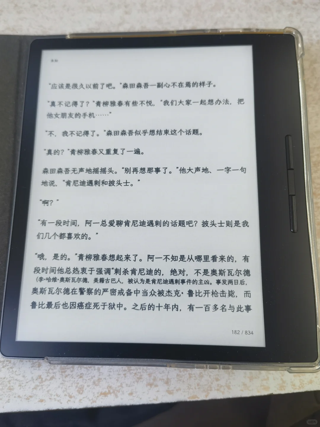 世界读书日来了，分享我的宝藏电子书