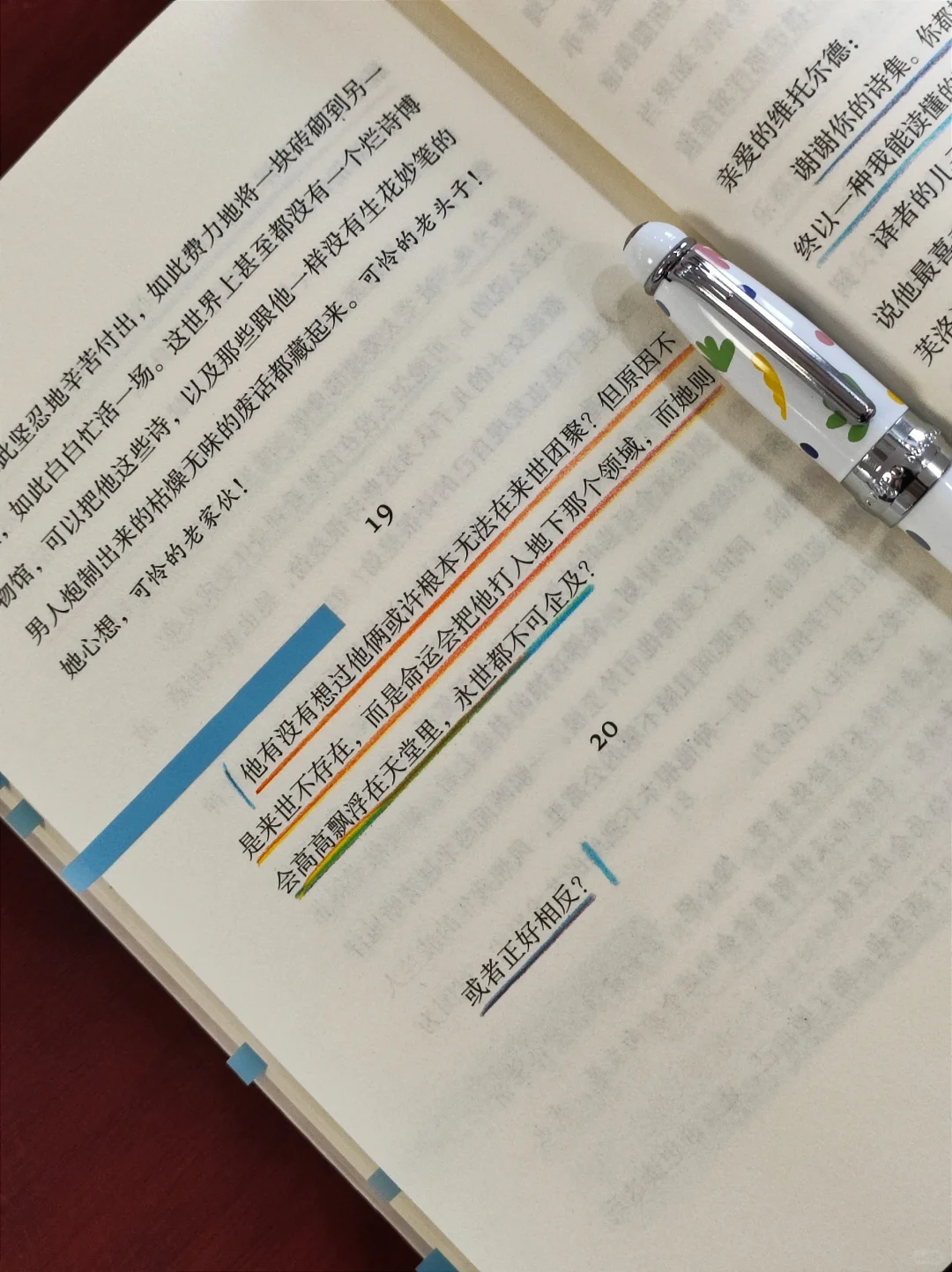 不愧是诺奖得主的书,后劲太大了!看的停不下