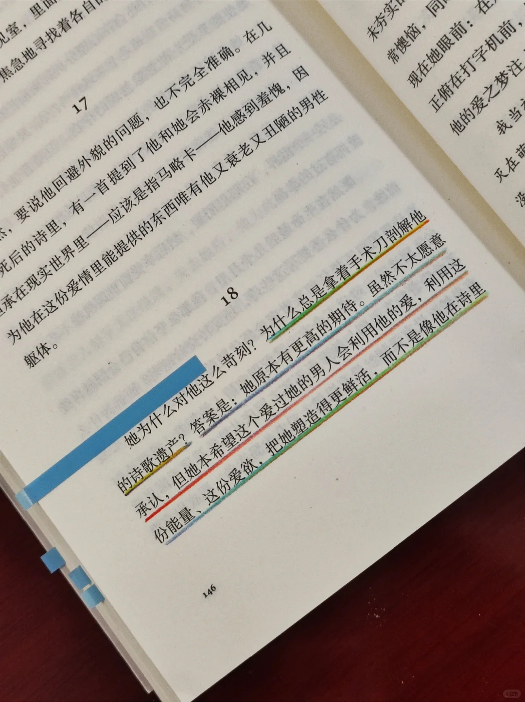不愧是诺奖得主的书,后劲太大了!看的停不下