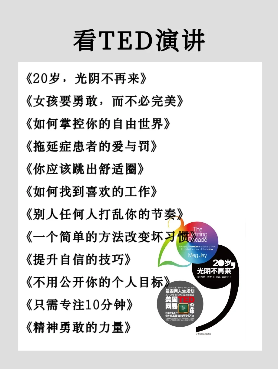 🔥2025狂读这70本书，脑子真的会变快🚀