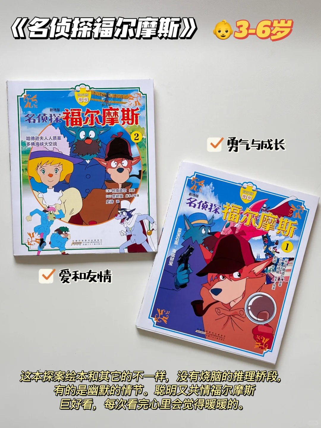 快收好🔥9套宝藏桥梁书书单 本本都爱看