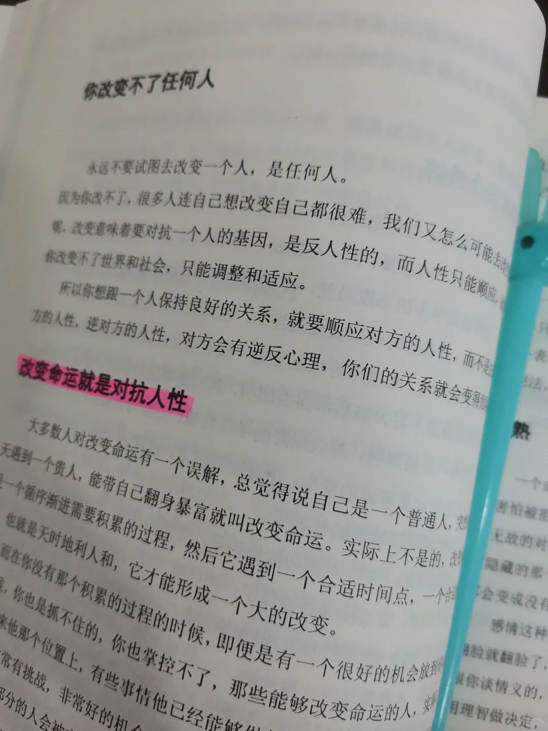 尺度过大，女性禁看！