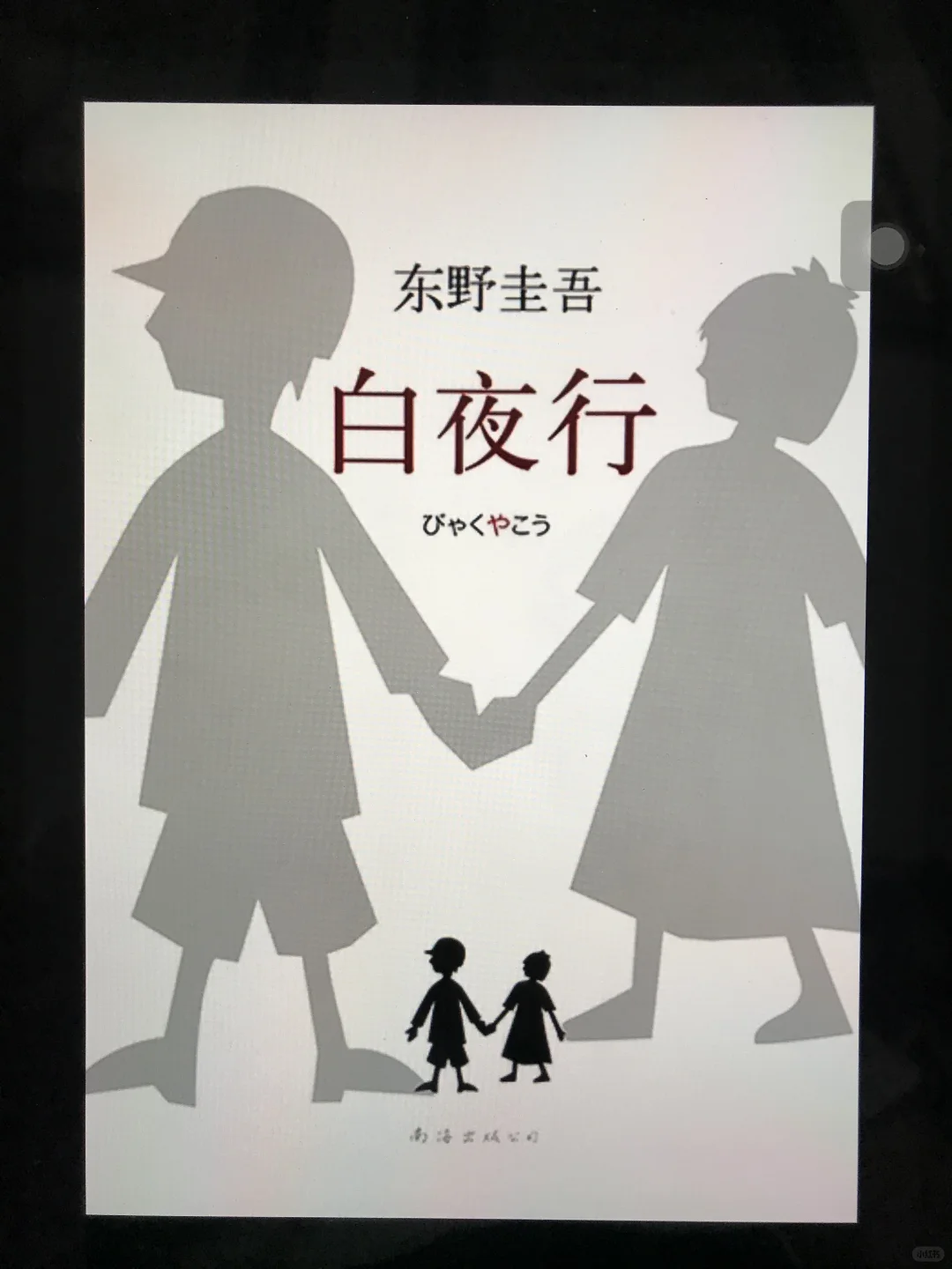 W槽！一不小心发现了电子书自由的方法