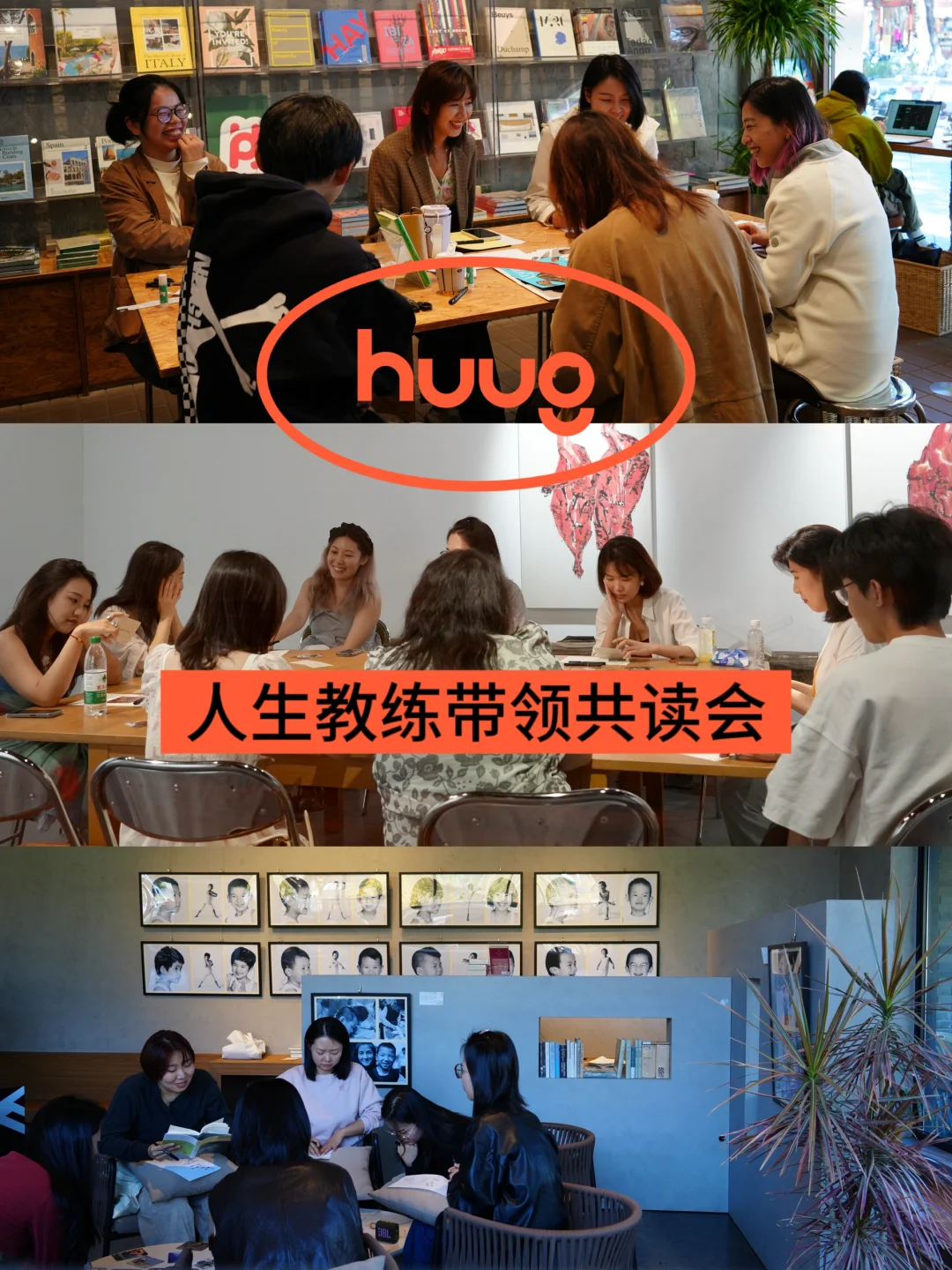 书单推荐｜让精神可持续生长｜和100+伙伴共读