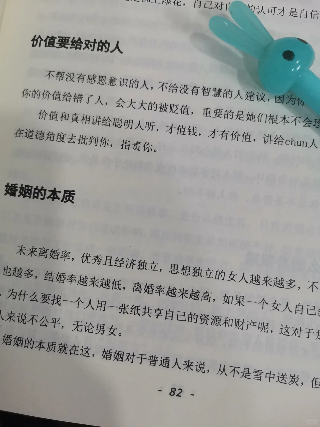 尺度过大，女性禁看！