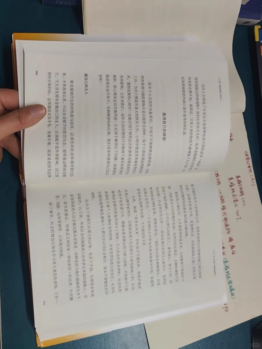 积极心理学书单：读完彻底治愈你的