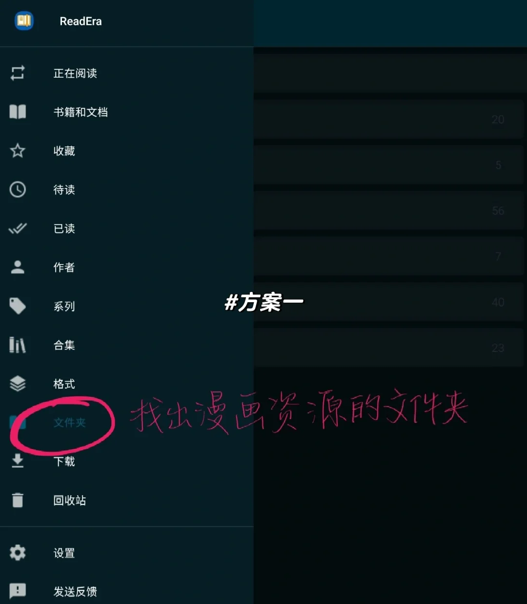 我要吹爆这个阅读器！！！