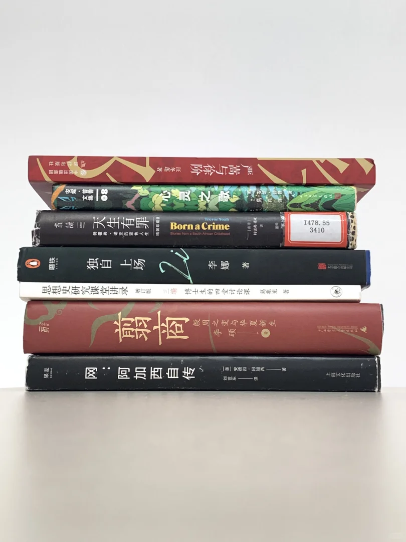 读7本书，206万字，涨粉18，没法说...