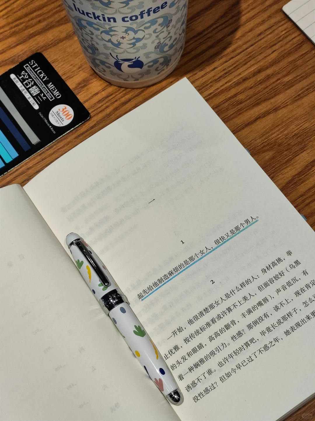 不愧是诺奖得主的书,后劲太大了!看的停不下