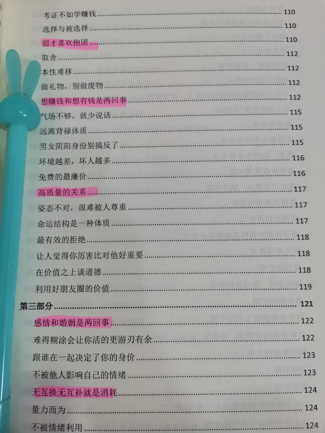 尺度过大，女性禁看！