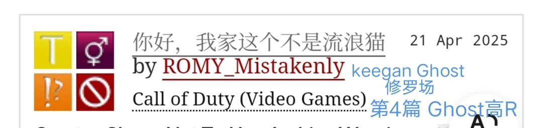 COD乙女书单推荐（个人）