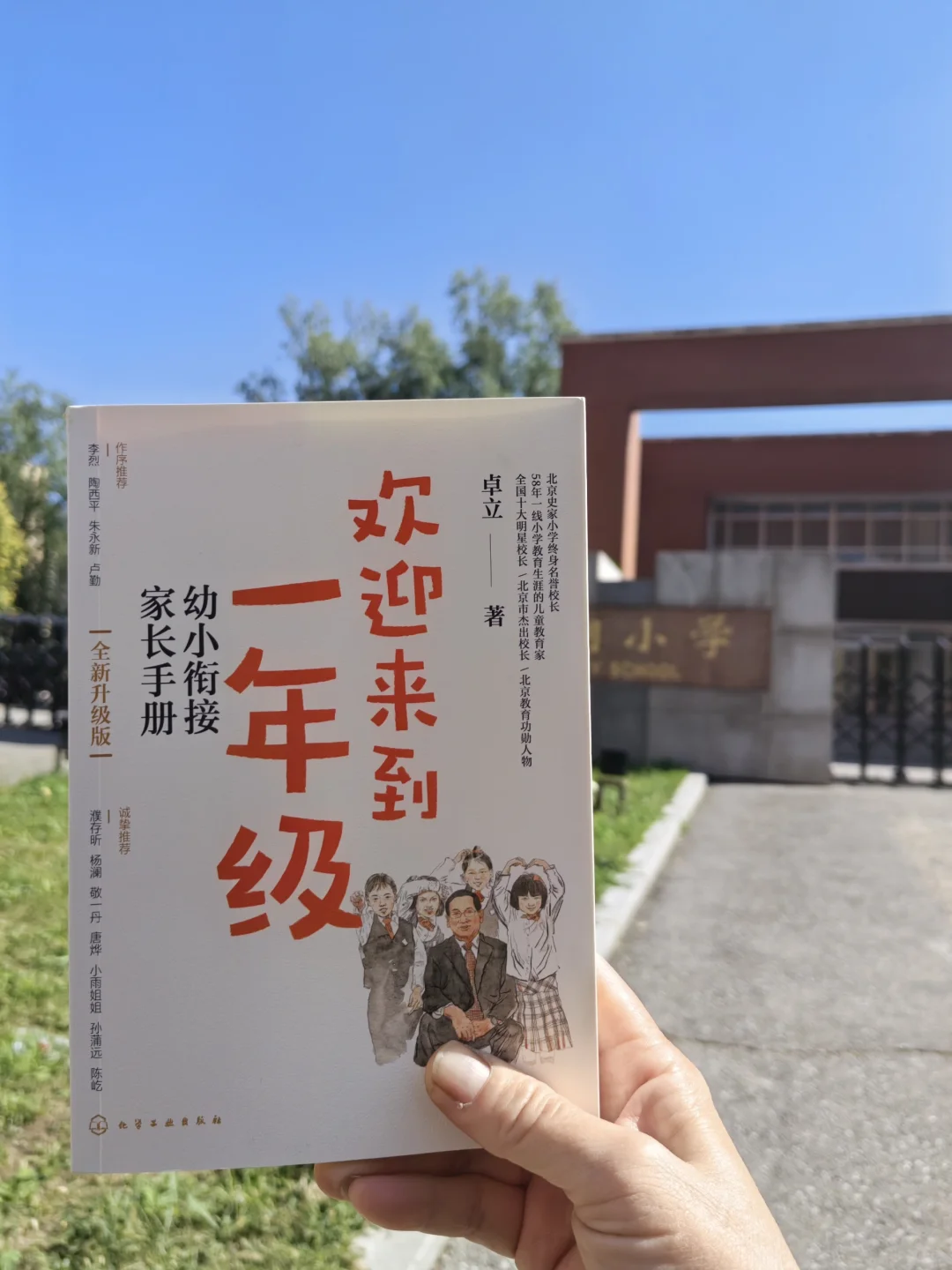 用心筛选！5-12岁！哲思启蒙&育儿书单！