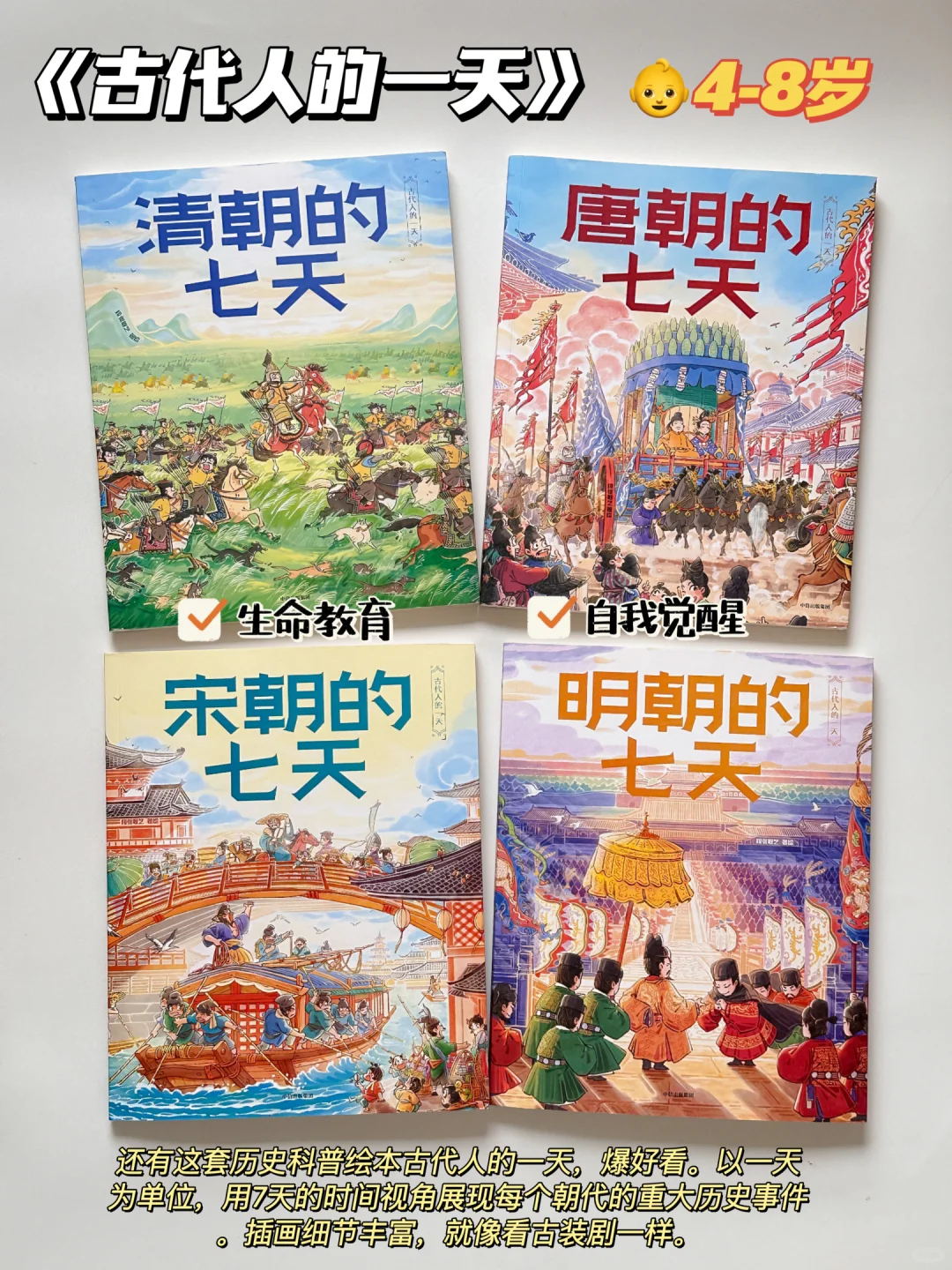 快收好🔥9套宝藏桥梁书书单 本本都爱看