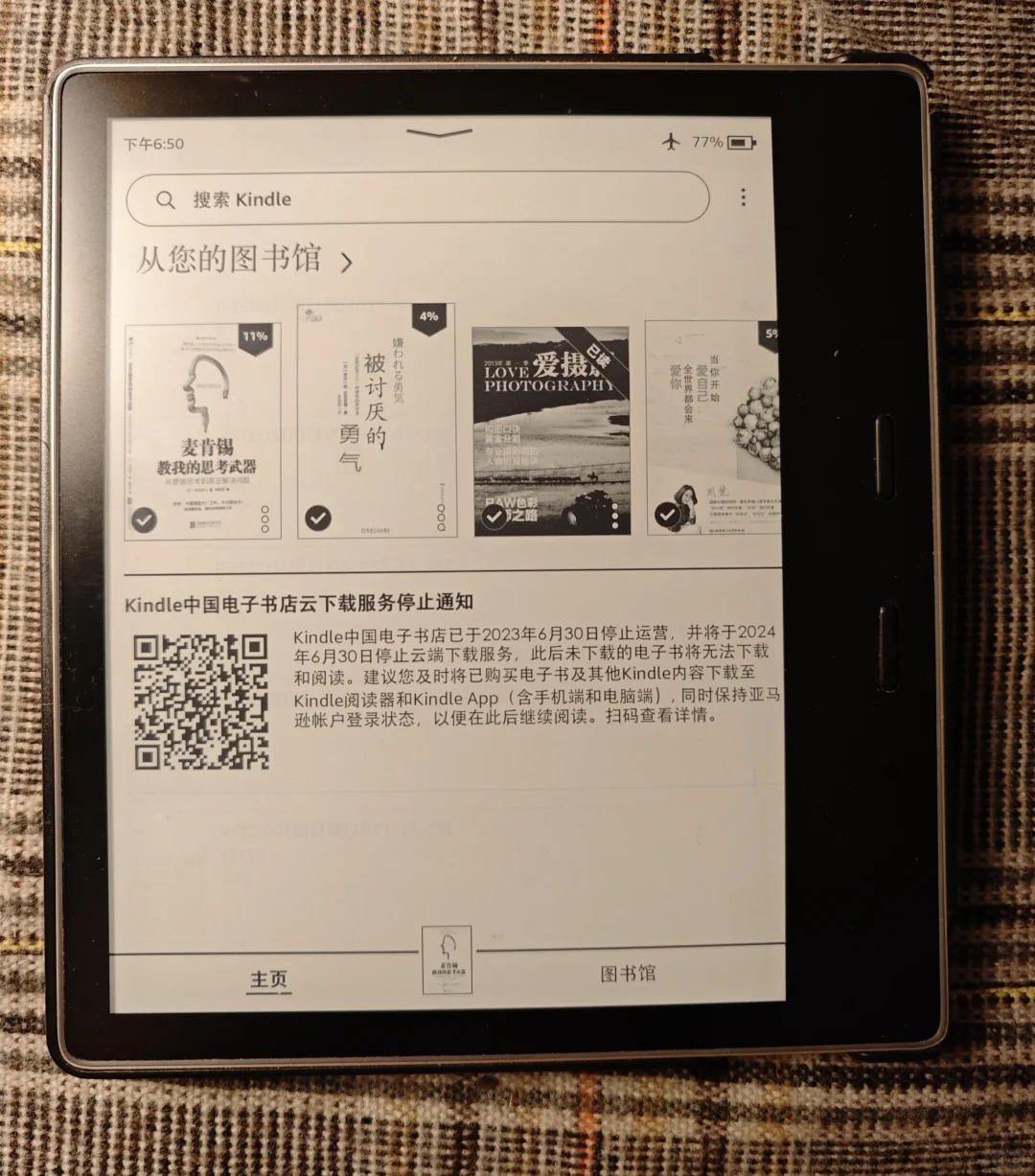 这些爱妃们