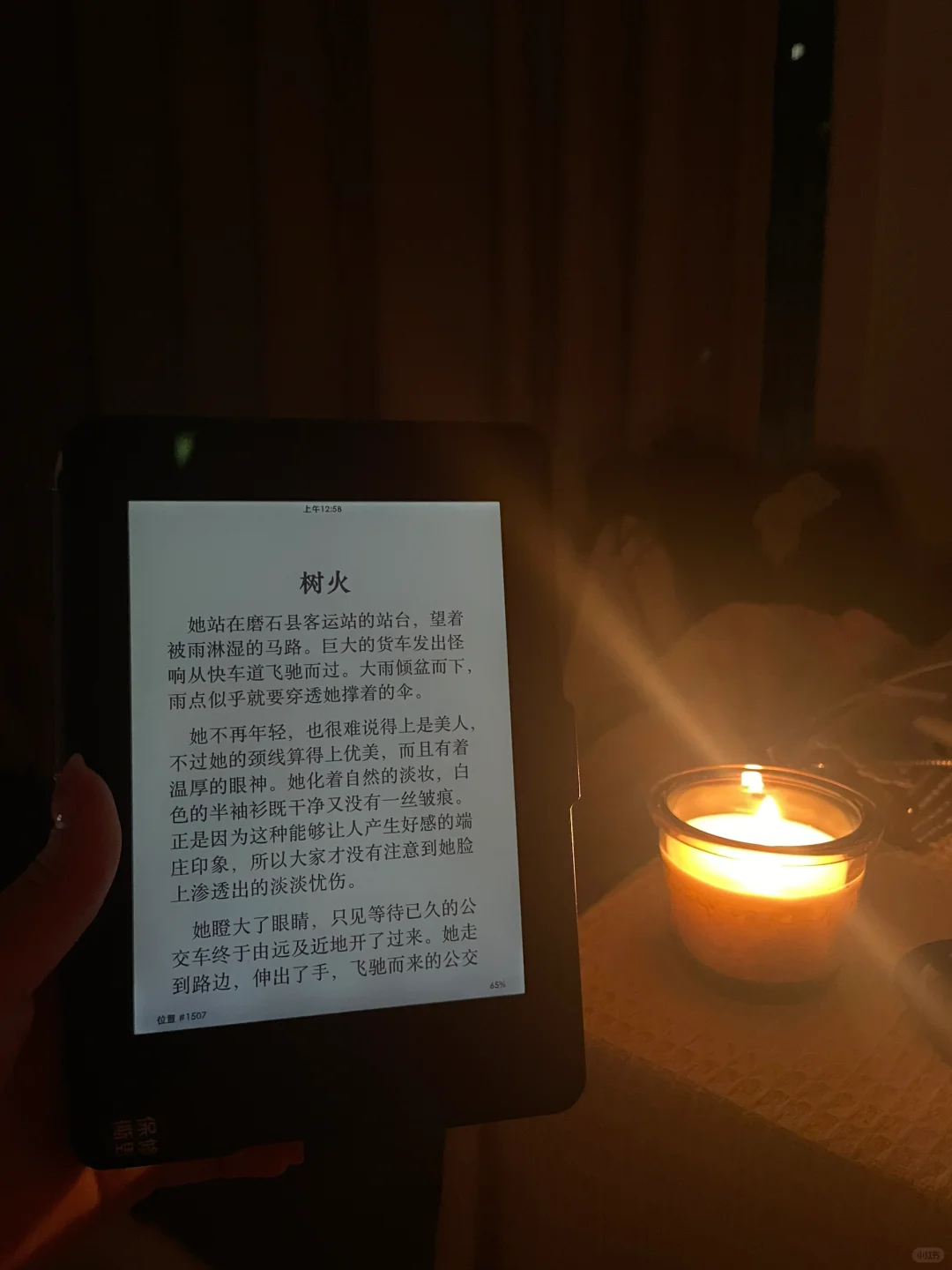 小kindle跟着我也不算委屈了它