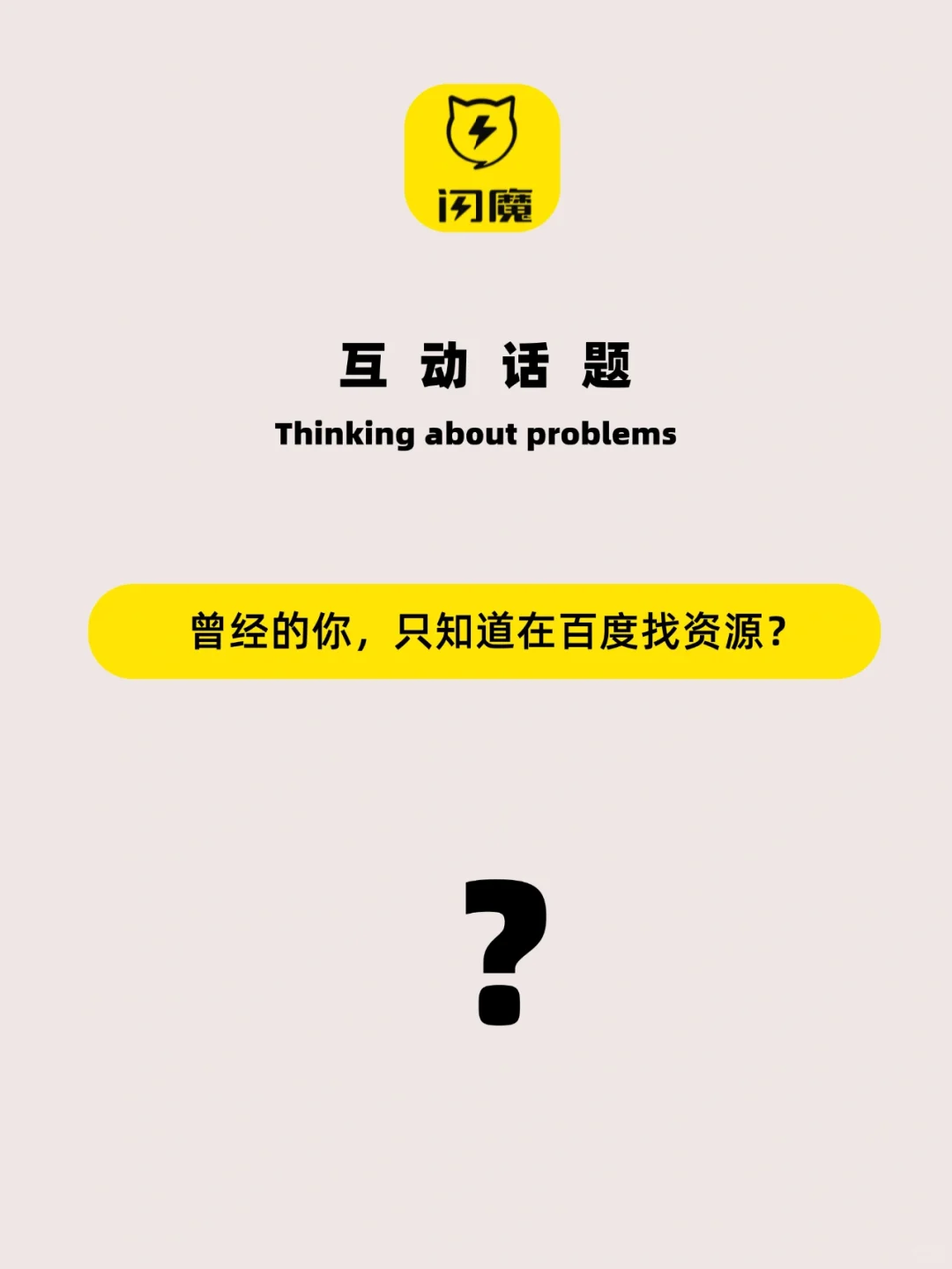 7个私藏已久的资源网站，质量高还免费!