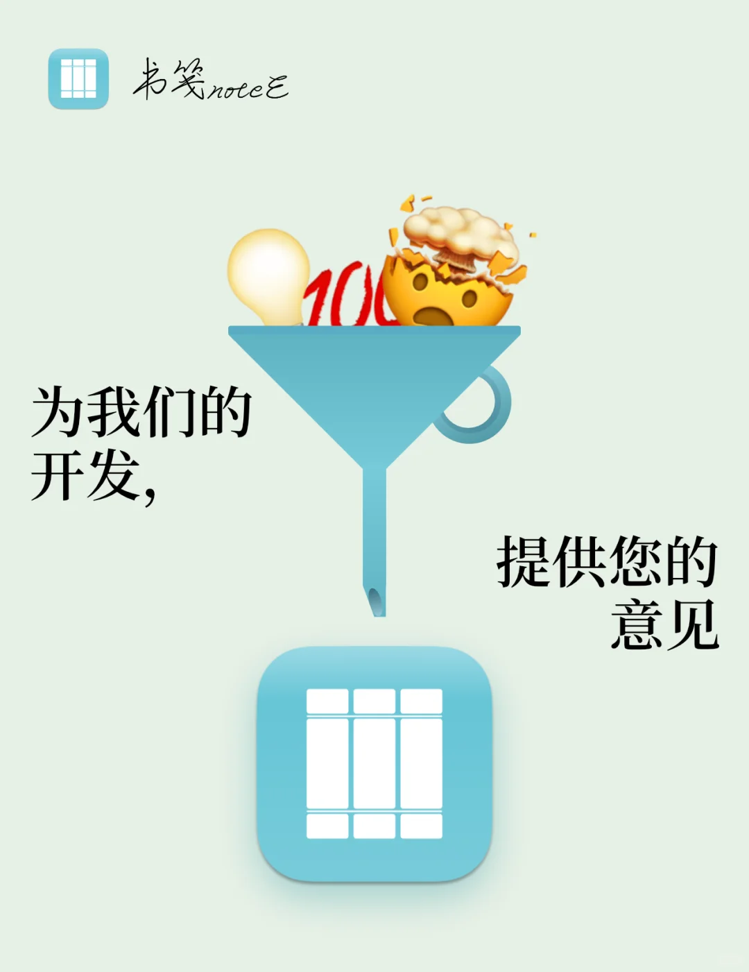 救命！😭 这APP让我直接在电子书上乱画！