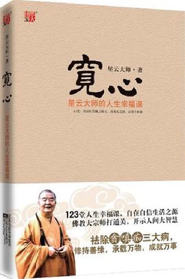 免费结缘电子版书籍