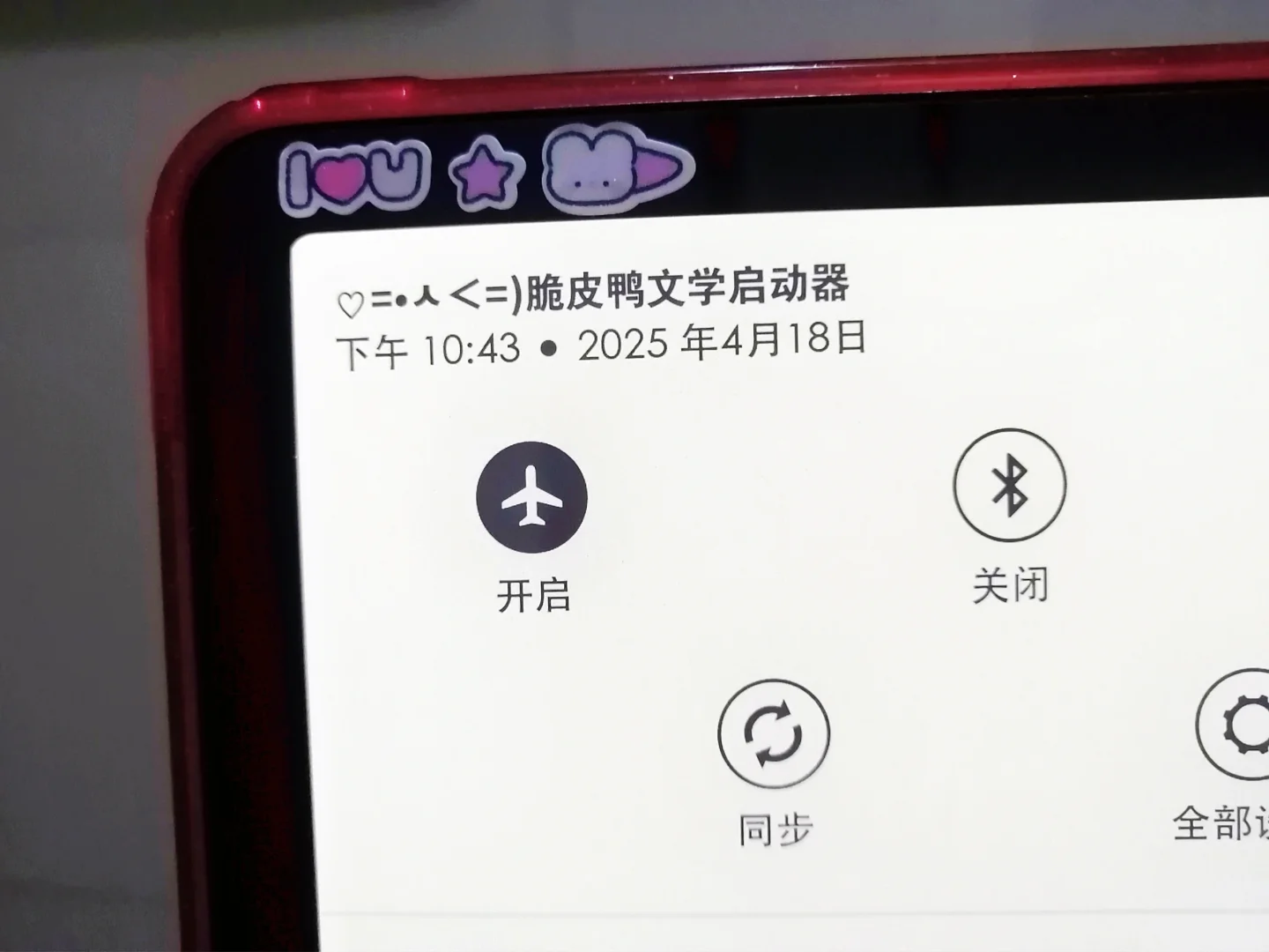 不是kindle是什么?