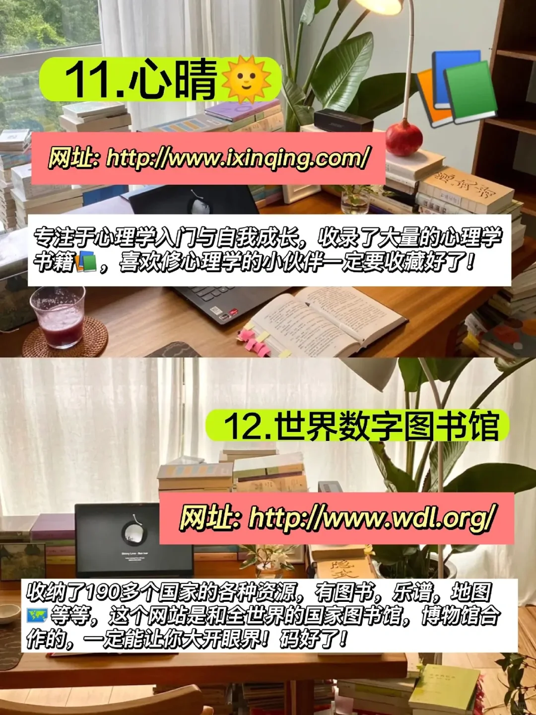 15个电子书网站 | 免费拥有全世界的书