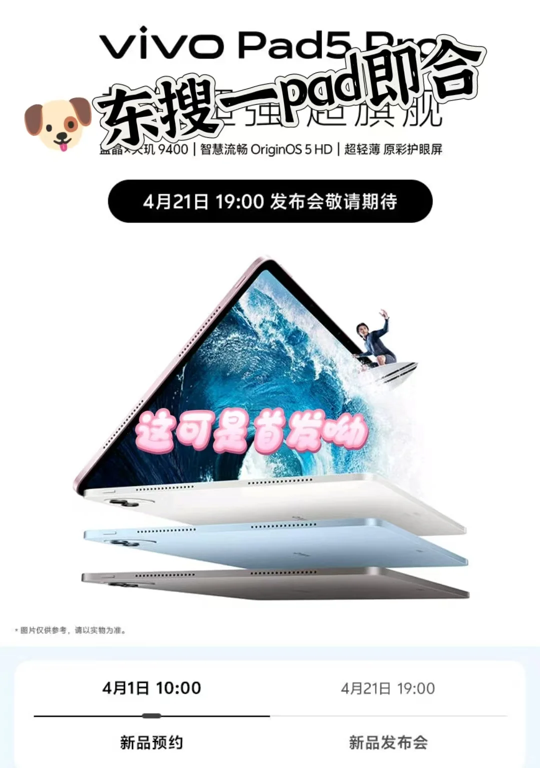 **电子书的最佳阅读器**