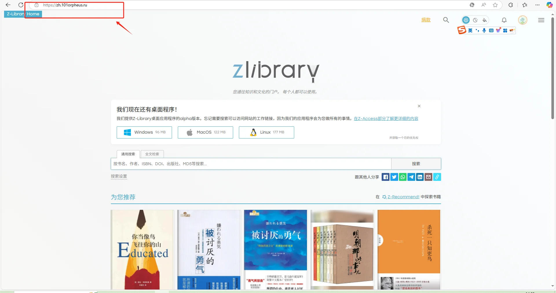 保姆级Kindle传书攻略｜零失败注册美亚+Zlib